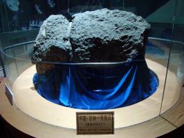China Jilin Meteorite Museum